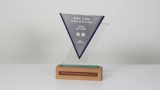 匠心律師