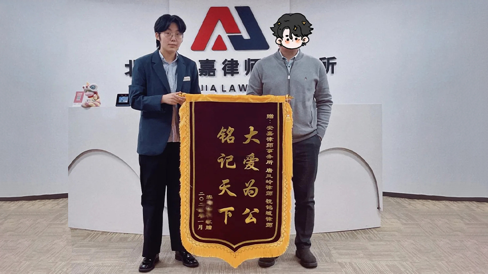 離婚財產分割